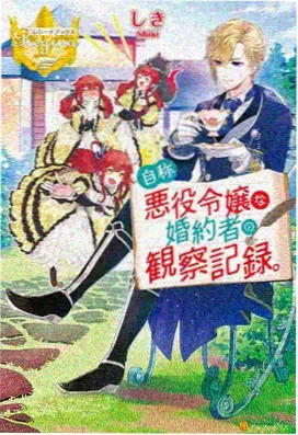 无颜之月第一季 第6集