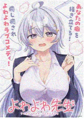 无颜之月第一季 第9集