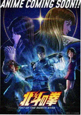 无颜之月第一季 第11集