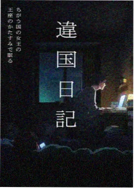 星月神话 动漫