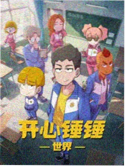 无颜之月第一季 剧照3